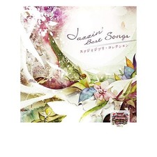 Jazzin' Best Songs Studio Ghibli Collection 