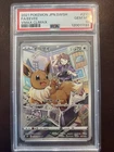 Pokémon TCG Eevee Trainer Gallery JP Full Art Ultra Rare VMAX Climax