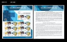 Sports,Pyeongchang Winter Olympics,Korea 2018 sheet with information leaflet