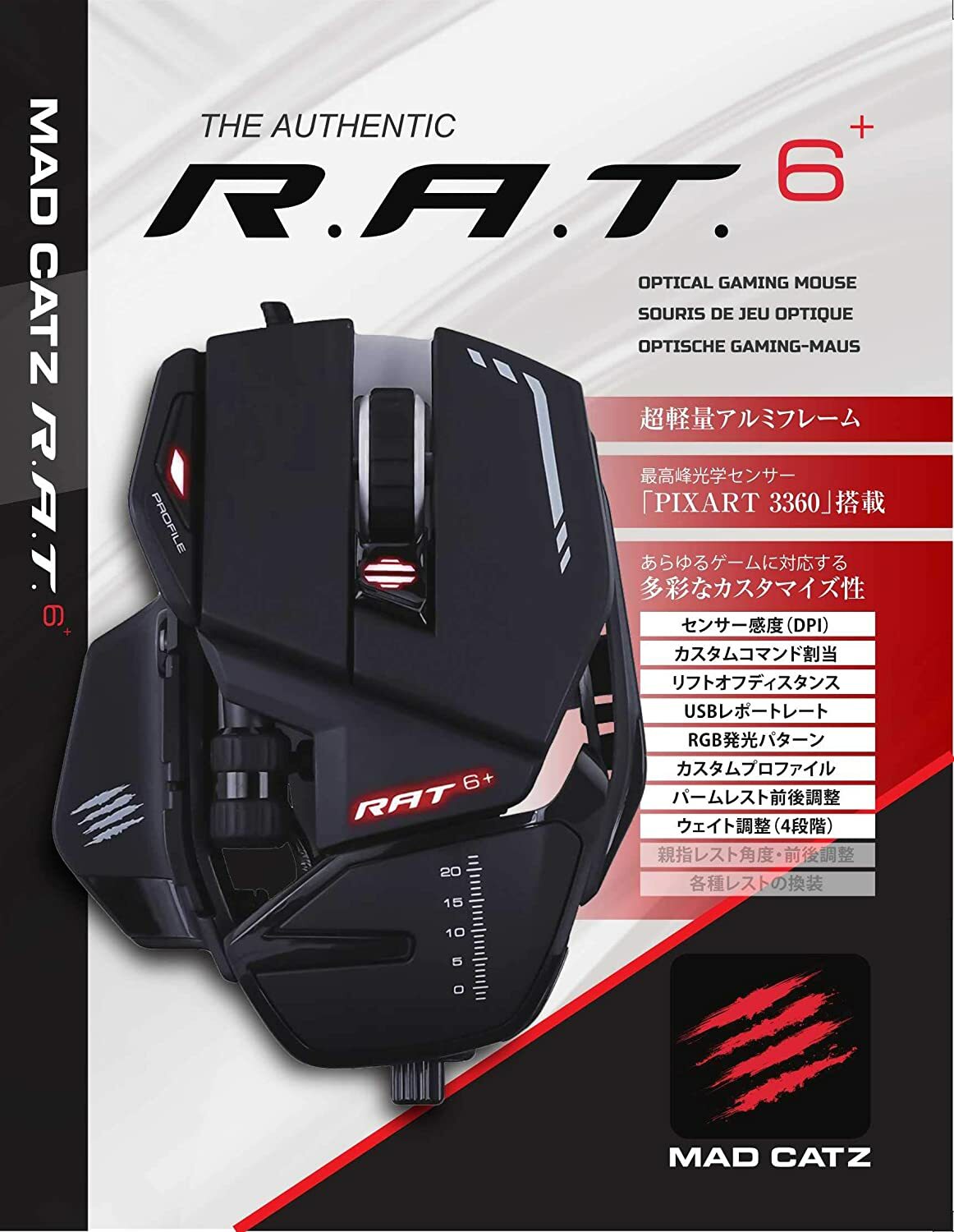 Mad Catz R A T 6 Plus Gaming Mouse For Fps Up To 100 Dpi Stepless Adjustment For Sale Online Ebay
