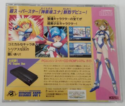 PC Engine CD-ROM2 Galaxy Fraulein Yuna Japan Version w/ Box and