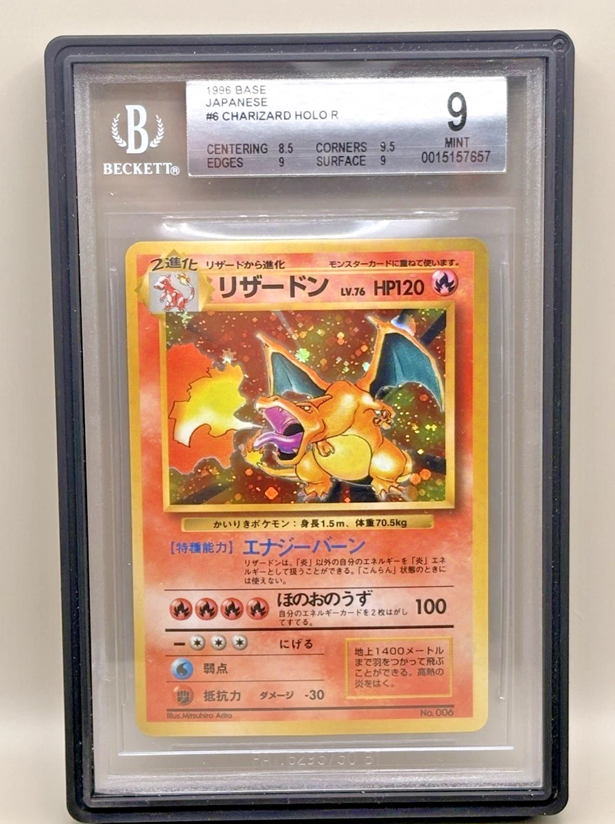 how much are japanese holographic pokemon cards worth Typhlosion No. 157 Neo Genesis Holo Rare Card Near Mi showcases Mega Charizard X in a dynamic pose 1996 Japanese value? : r/PokemonCardValue