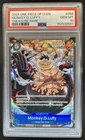 2025 One Piece Monkey.D.Luffy Uncommon Treasure Rare #OP11-058 PSA 10 GEM MINT