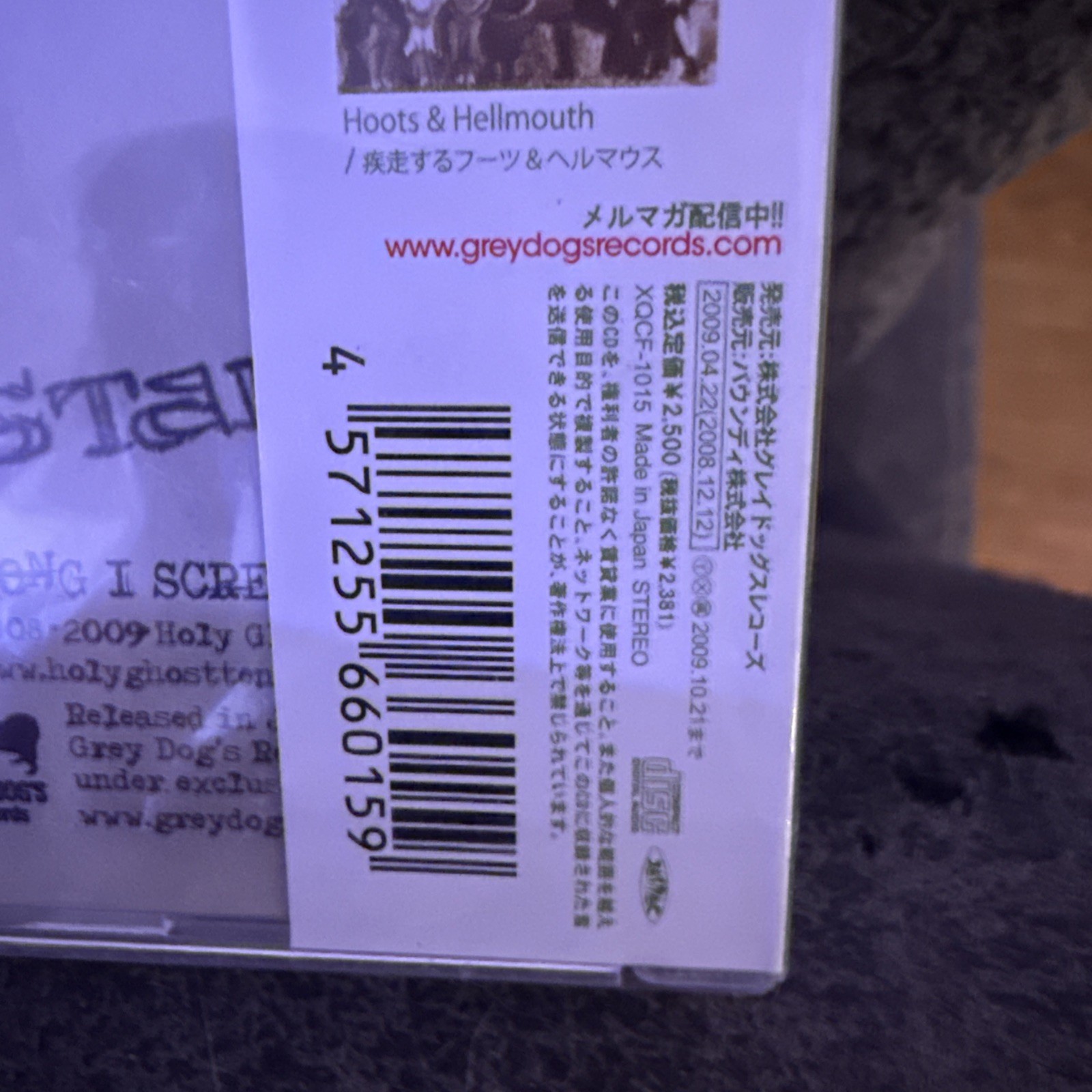 Holy Ghost Tent Revival Japanese Pressing Grey Dog Records So Loud I Screamed 