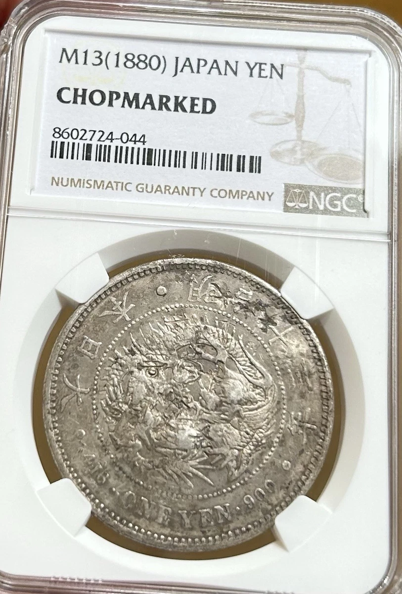 1880 Year Japanese Coins for sale | eBay