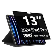 360  Privacy Screen Protector for iPad Pro 13 inch M4 7th HH- iPad Pro 13
