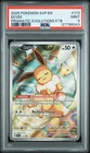 2025 SVP Eevee #173 Prismatic Evolutions ETB Promo PSA 9 MINT 127786043
