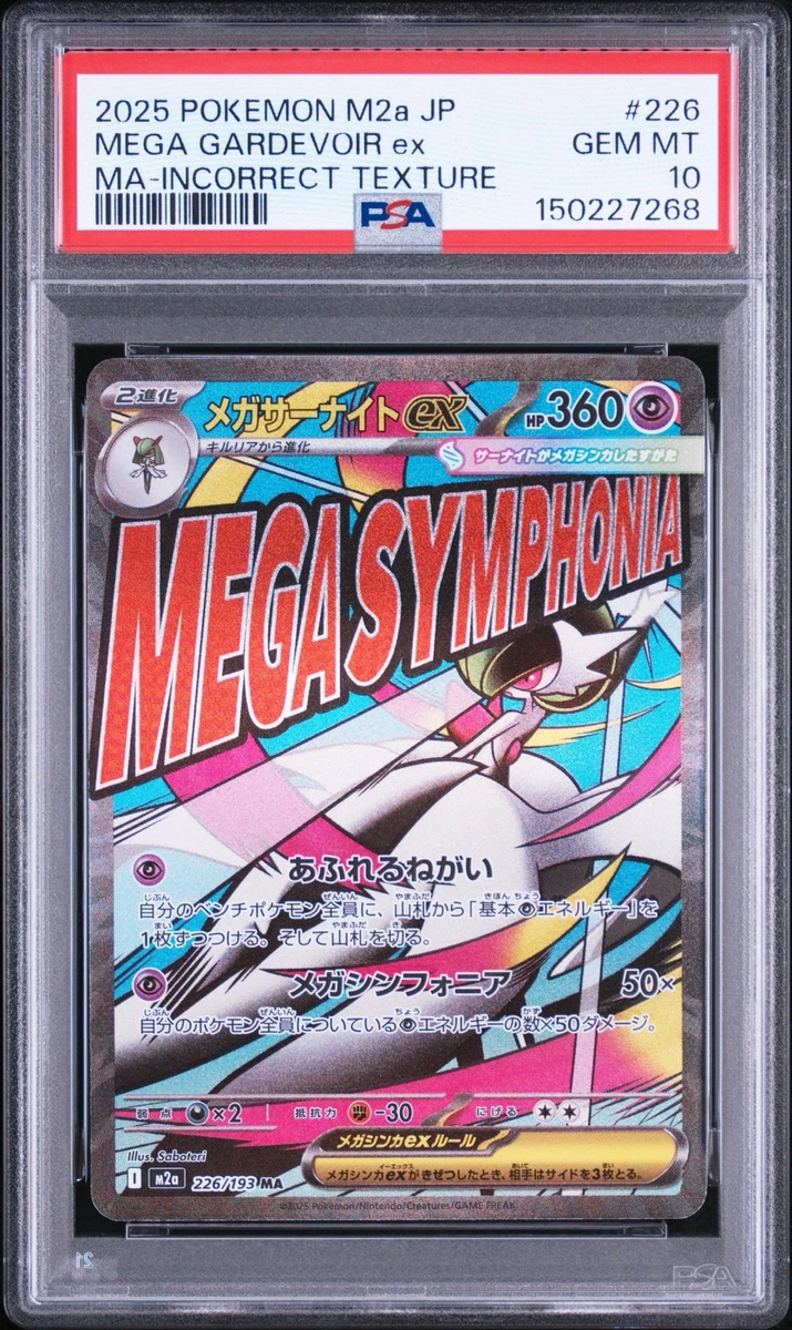 Pokémon Pokémon TCG 错误印刷个人收藏卡牌游戏卡| eBay