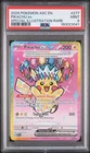 2026 POKEMON ASC EN-ASCENDED HEROES SPECIAL ILLUSTRATION RARE PIKACHU EX PSA 9
