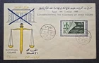Egypt, 1949 Abolition of Mixed Courts Illustrated FDC