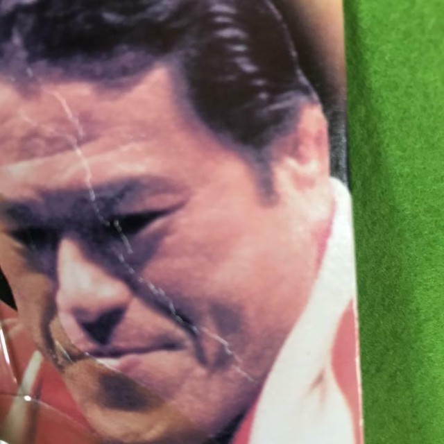 New Japan Pro-Wrestling Antonio Inoki Figure New, unused! | eBay