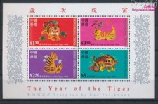 Timbres hong kong 1998 Mi Bloc 57 (complète edition) neuf avec gomme (10655194