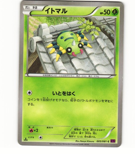 PSA 10 M Ampharos EX RR 028/081 XY7 Bandit Ring Pokemon Card