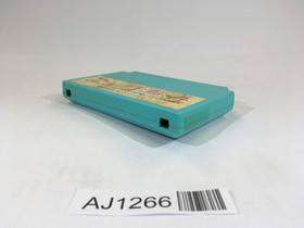 AJ1266 Yo! Noid Kamen no Ninja Hanamaru NES Famicom Japan