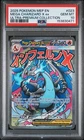 2025 POKEMON MEP EN-ME BLACK STAR PROMO #023 MEGA CHARIZARD X EX PSA 10