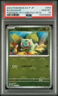 2023 POKEMON JAPANESE SV-P PROMO POKEMON 151 CARD FILE SETS BULBASAUR PSA 10