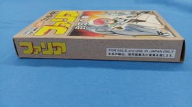 Famicom Software Model Faria High Score Media Work FJD55