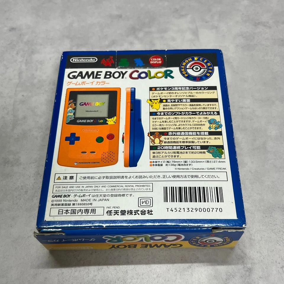Nintendo Game Boy Color Pokemon Center Japan 3rd Anniversary Edition w/Box Good! - Image 3 of 4