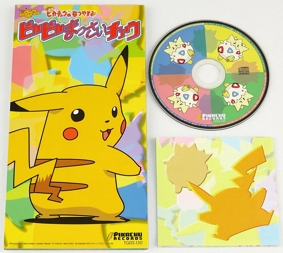 Pokemon Pika Pika Massaichu 1998 Japan Pikachu Records 3” CD+Jigsaw Puzzle NEW - Image 3 of 4