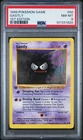POKEMON BASE SET SHADOWLESS GASTLY 1999 GAME #50 1ST EDITION PSA 8