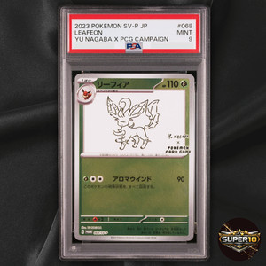 Yu Nagaba Leafeon | eBay