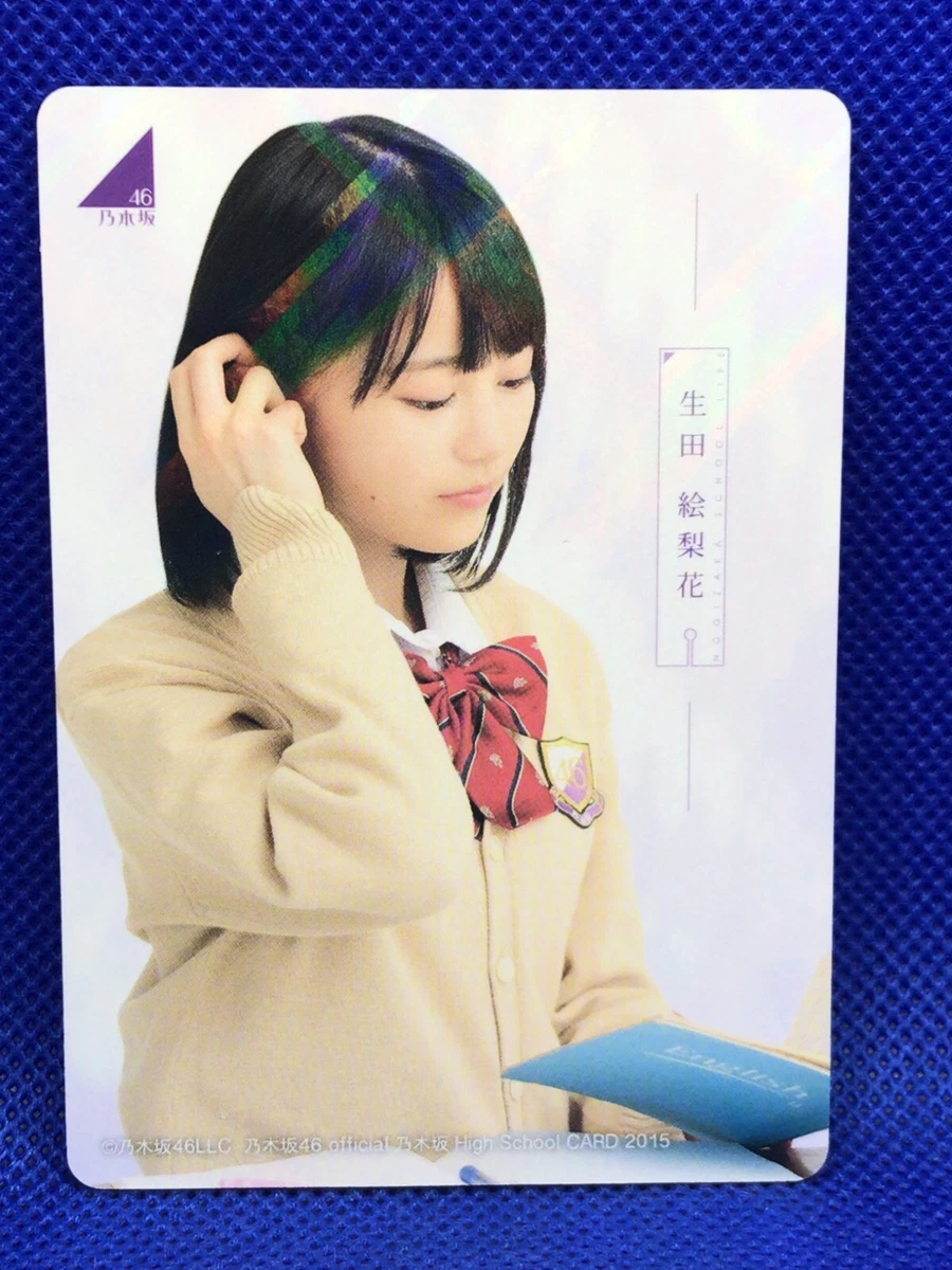 乃木坂 high school CARD(2015)-