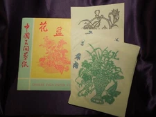Vintage Lot of Chinese Folk Paper-Cuts - Nature, Flowers & Cranes