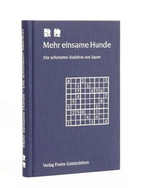 Jean-Claude Lin | Mehr Einsame Hunde | Buch | Deutsch (2006) | 160 S.-image