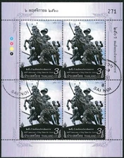 Thailand 2017 King Taksin the Great Sheetlet of 4 Type 1 Fine Used