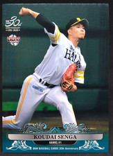 Koudai Senga HAWKS 2020 BBM Baseball Cards 30st Anniversary #174 Japanese