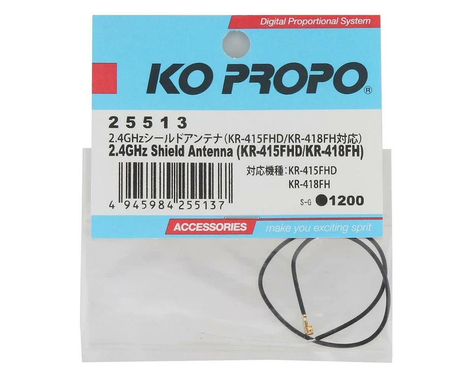 KO Propo KR-415FHD/KF-418FH 2.4GHz Shielded Antenna [KOP25513] - Image 2 of 2