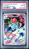 2025 POKEMON MEG EN-MEGA EVOLUTION ILLUSTRATION RARE #134 IVYSAUR PSA 10