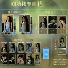 New Ju Jingyi 15pcs Photo Cards Postcard Bookmarks Cards Sets