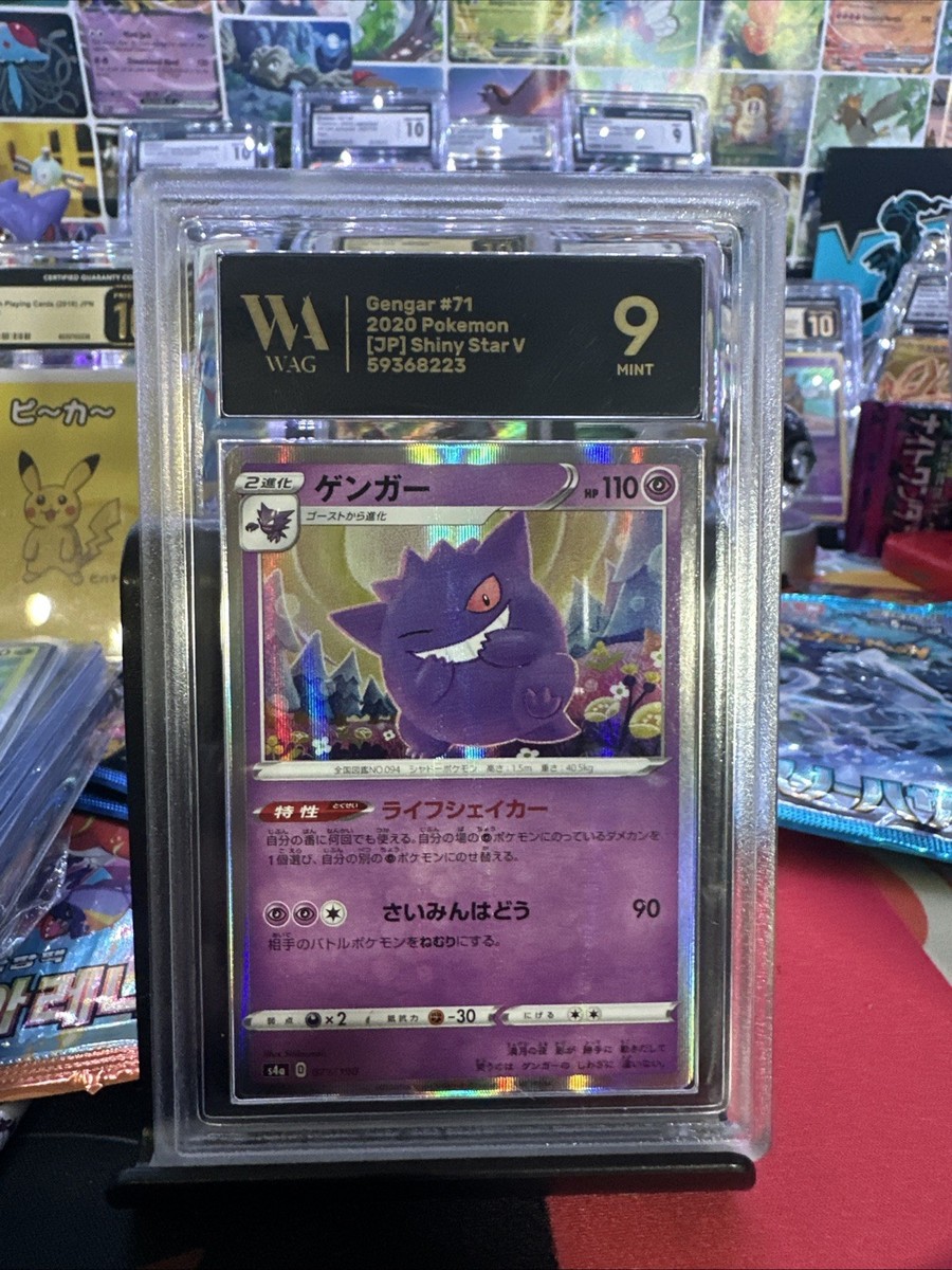 pokemon card shiny star v Game Sword & Shield High Class Pack Box : Toys & Games Commemorate your favorite tabletop game with this Charizard V 2020 Pokemon Shiny Star V Japanese Secret Rare #307 CGC Authenticated 9.5 Card Pokemon Card JP Shiny Star