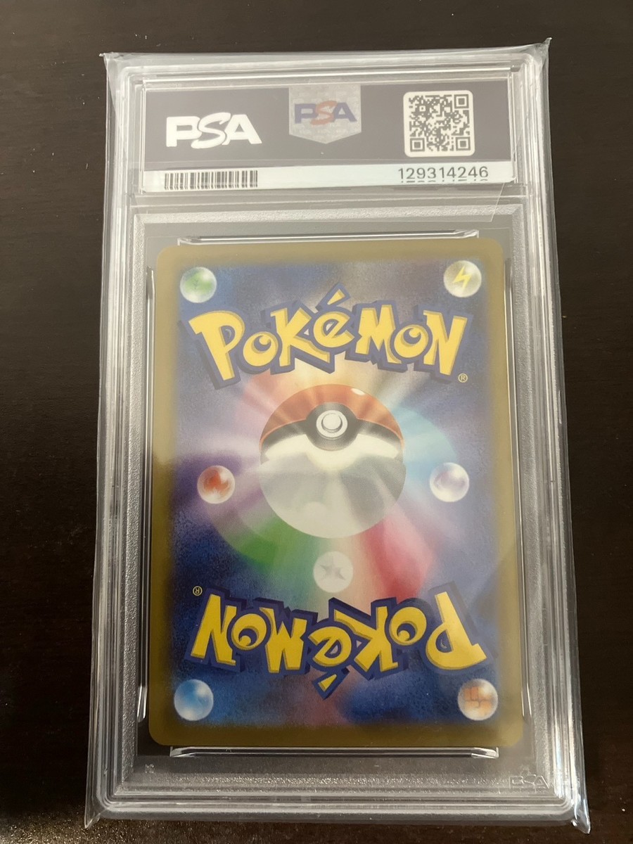 PSA 9 Pikachu - 020/M-P 020/M-P M-P Promotional Cards Regular