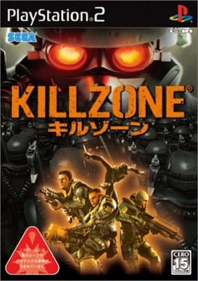 SEGA Killzone Japan Import