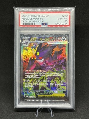 2025 Pokémon JP M2a Mega Gengar ex 240/193 Special Art Rare SAR PSA 10 Gem Mint