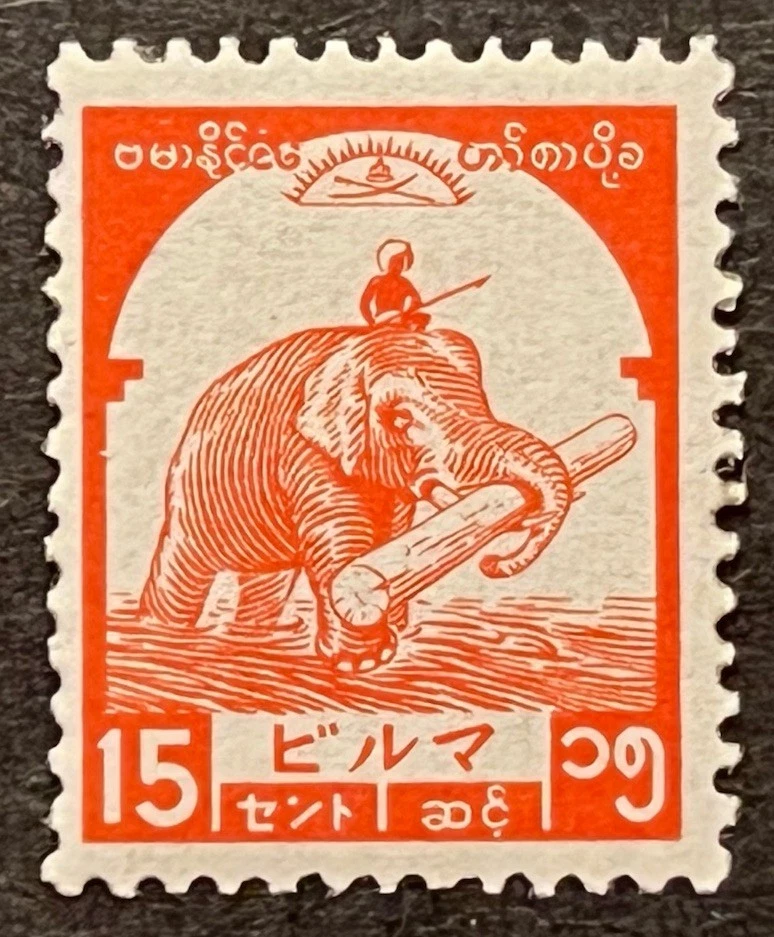 Sellos de viaje: sello de ocupación de Birmania Japón #2N46 1943 como nuevo MOGH Foto 2 de 4