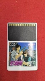 SUNSOFT City Hunter PC Engine