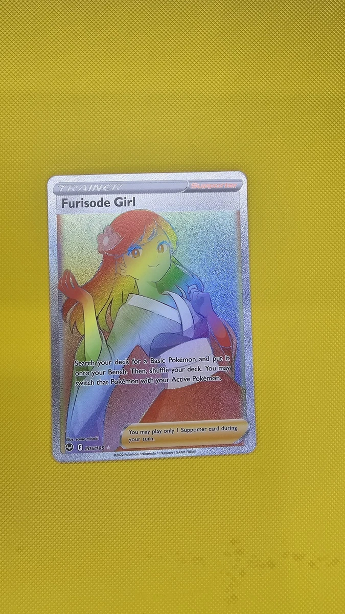 Furisode Girl 205/195 Swsh12: Sword & Shield - Silver Tempest for