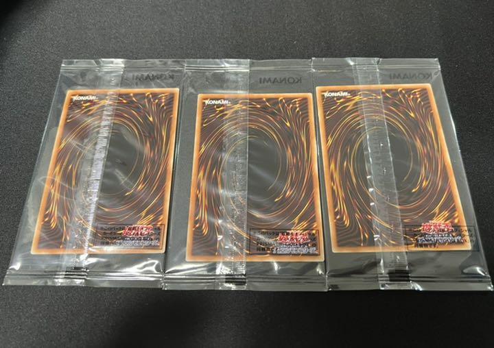 Yugioh Prismatic God Box Prismatic Set PGB1-JPS01 02 03 Obelisk