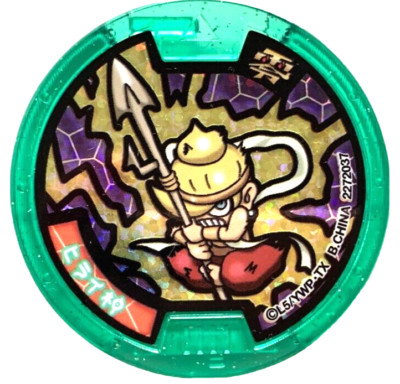 Frazzel YoKai Watch Medals Yo-kai anime JAPAN Bandai specter ghost