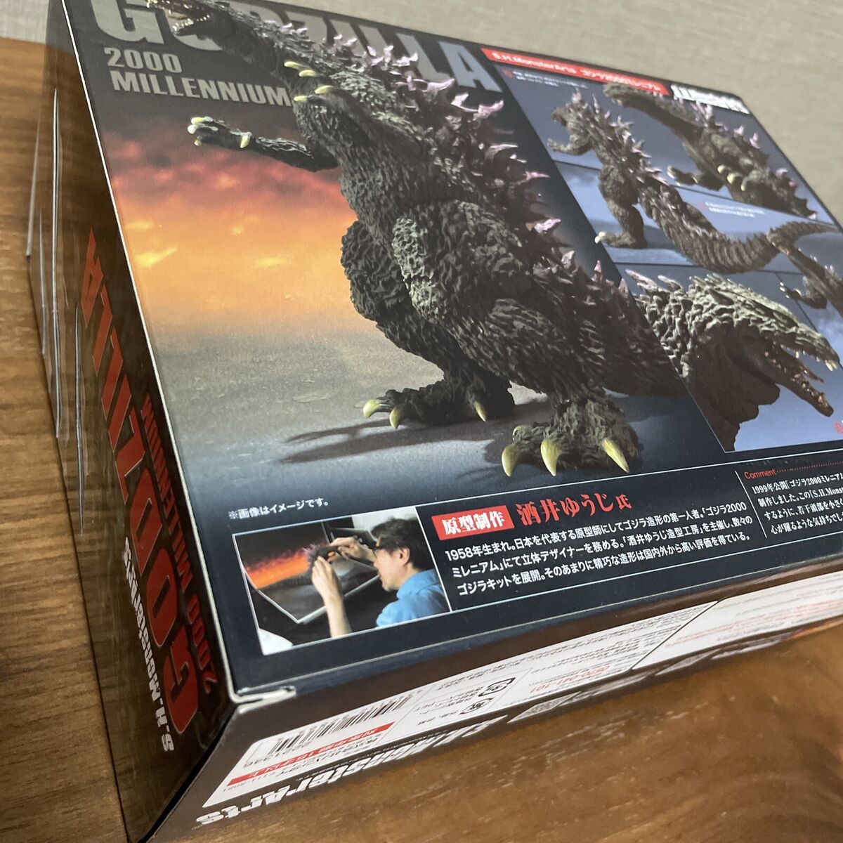 2000ミレニアムエディション コレクションドール Amazon.co.jp: エクスプラス GARAGE TOY 東宝大怪獣シリーズ