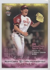 2012 BBM Historic Collection 1988 Generation Masahiro Tanaka #PR6 0c6