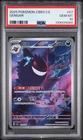 2025 POKEMON SIMPLIFIED CHINESE CBB3 C-GEM PACK VOL 3 #07 GENGAR PSA 10