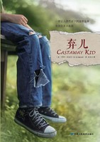 R. B. Mitchell | Castaway Kid ¿¿ | Taschenbuch | Chinesisch (2016) | ZDL Books