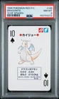 1996 Pokemon Red/Charizard Poker Card Dragonite 10 of Spades PSA 8