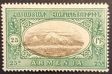 Armenia (in USSR)  stamps 1920 Local Scenes 25r lightly MM