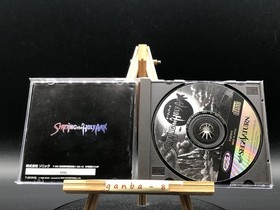 Shining the Holy Ark (Sega Saturn,1997) from japan