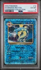 Gyarados Reverse Holo #12 2002 Pokemon Legendary Collection PSA 6